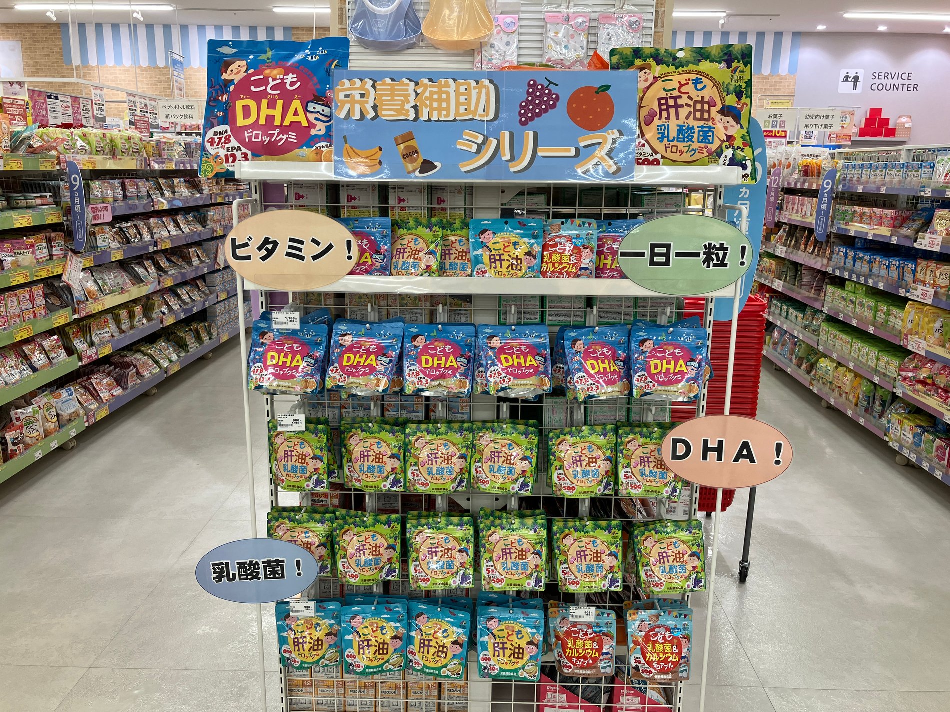 Store Photo