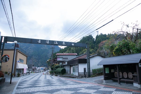 古湯温泉（ふるゆおんせん）