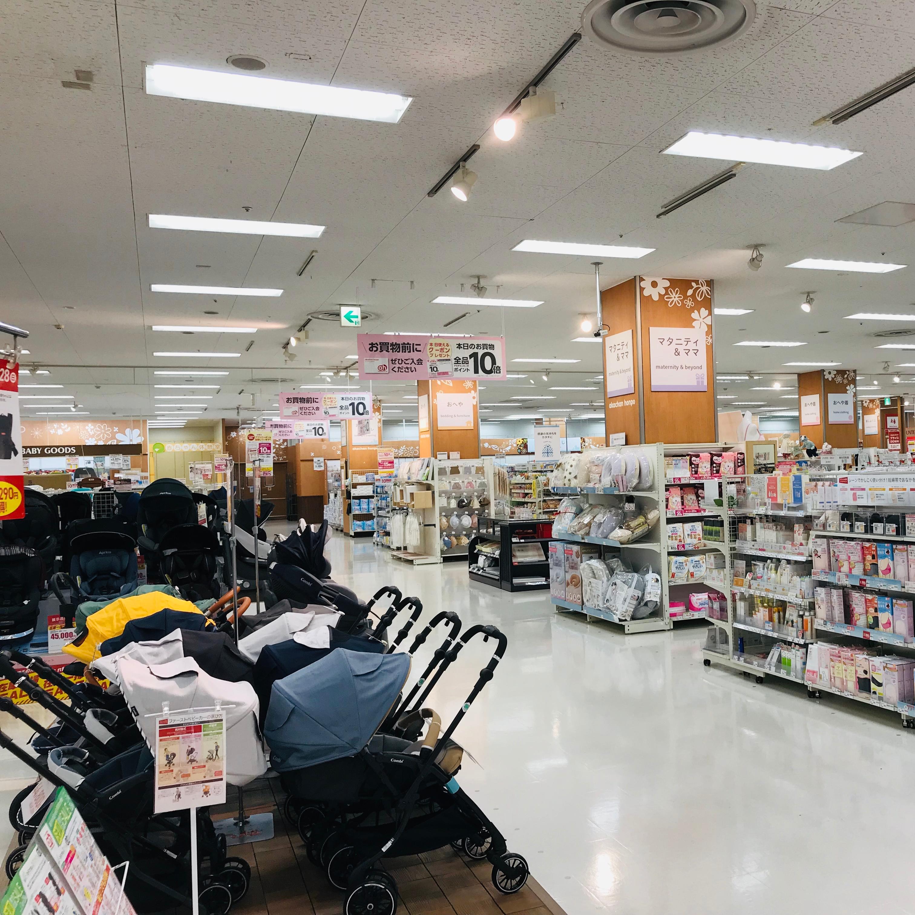 拝島イトーヨーカドー店 ベビー マタニティ用品のアカチャンホンポ