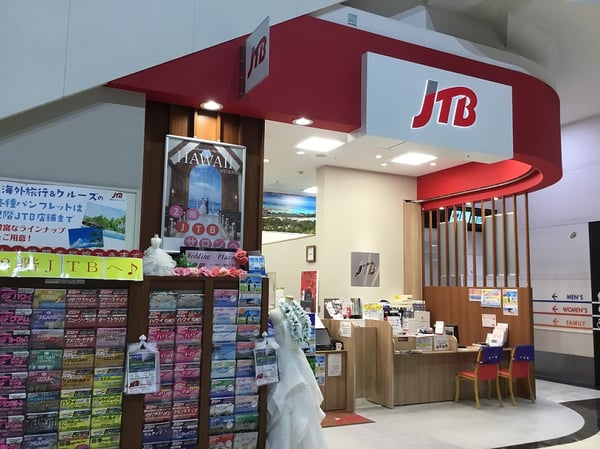 Jtb イオンモール太田店 群馬県 太田市