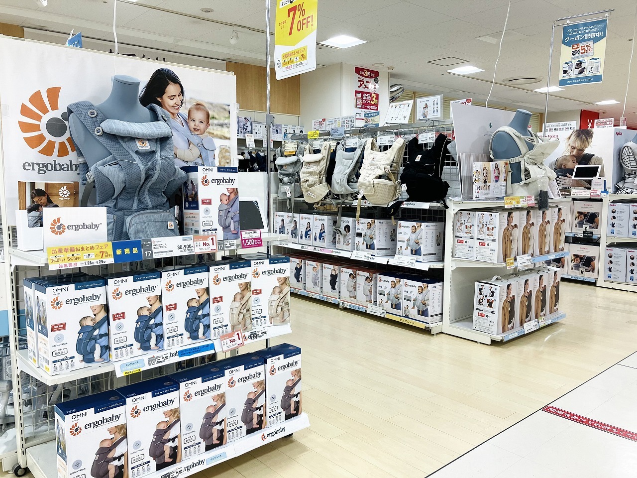 アルカキット錦糸町店｜ベビー用品・マタニティ用品のアカチャンホンポ
