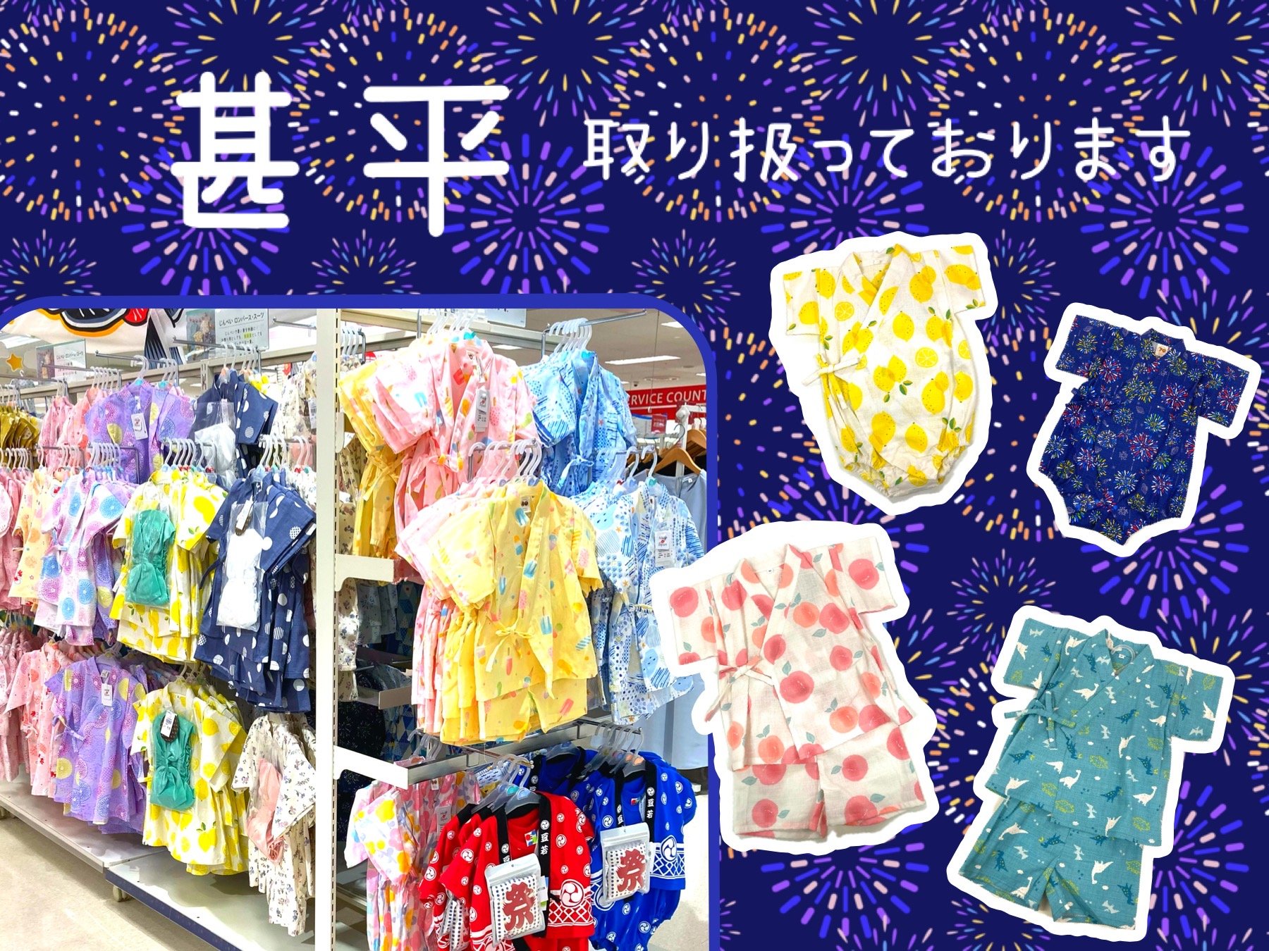 甚平