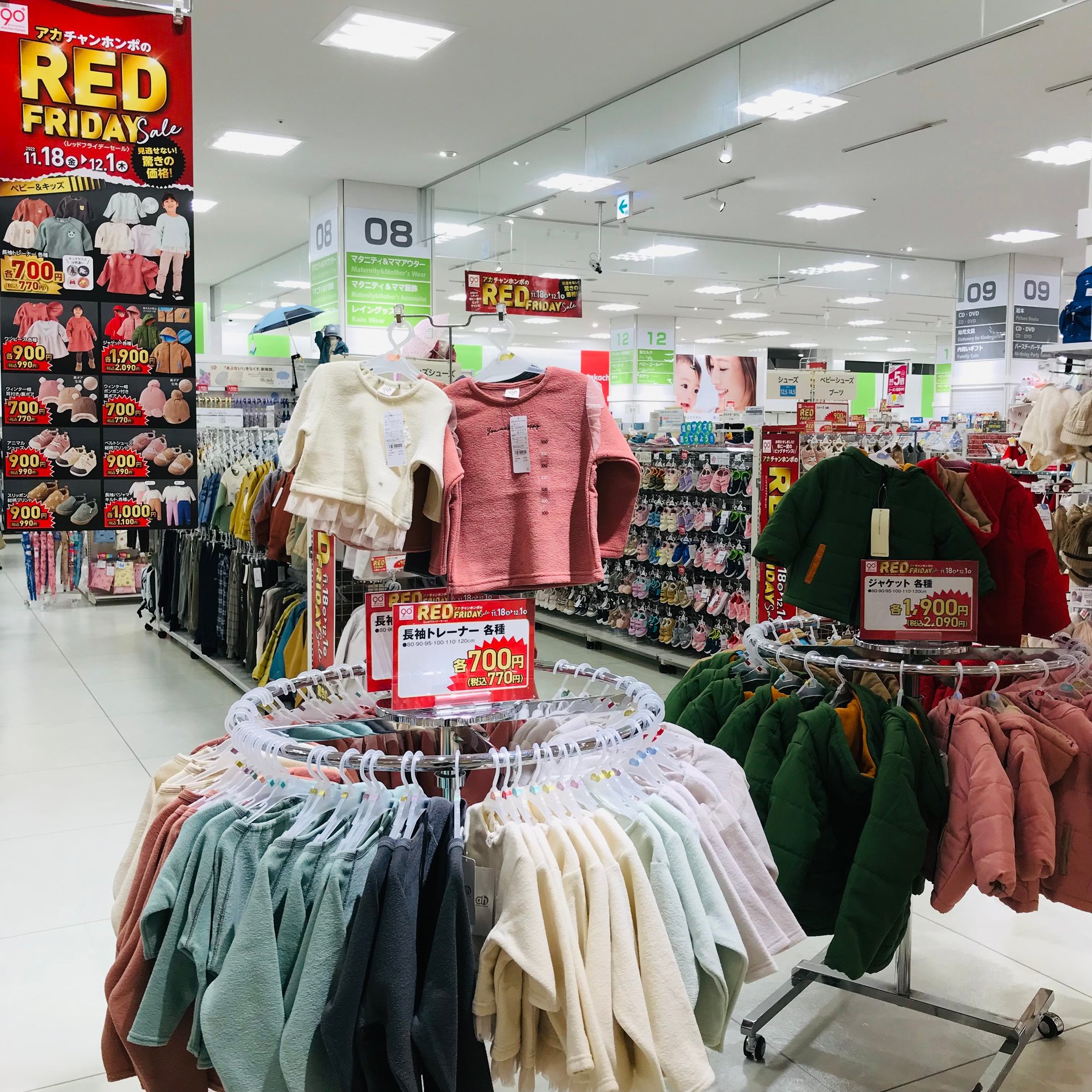 T O Pママ 様専用 Clinicacampinas Com Br