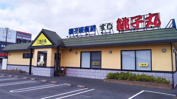 店舗案内の店舗画像