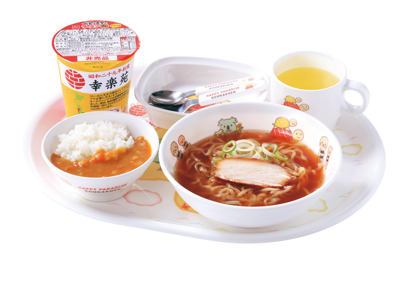 Product Photo