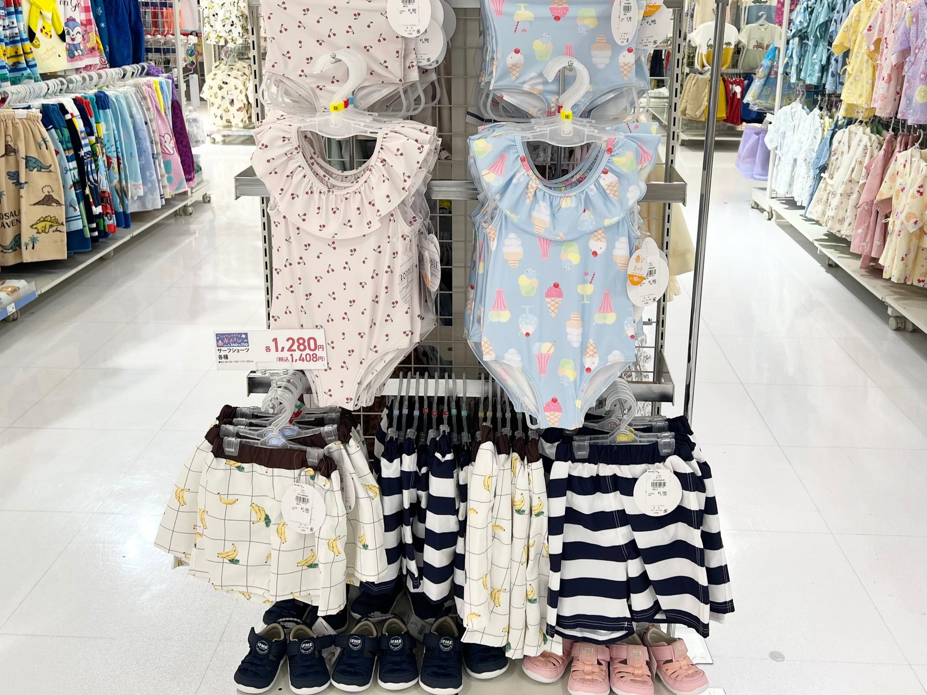 無料！ ららぽーと平塚 商品券