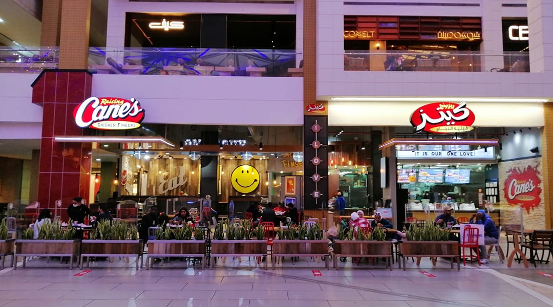 Raising Cane's in Abu Dhabi, Abu Dhabi