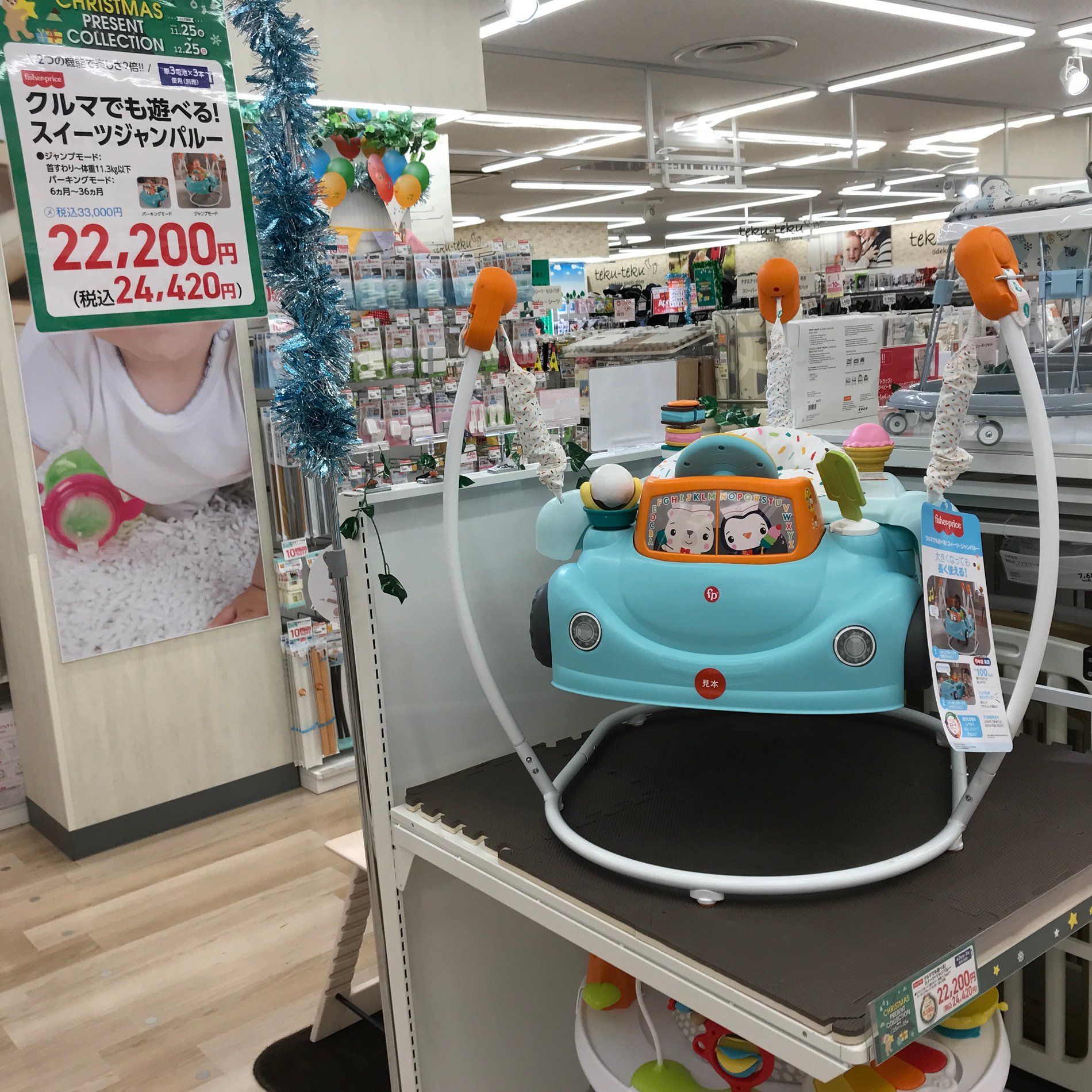 スマイル リバーウォーク北九州店 ベビー マタニティ用品のアカチャンホンポ スマイル リバーウォーク北九州店 ベビー マタニティ用品のアカチャンホンポ