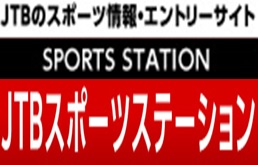 Jtb 法人サービス Jtb 西日本mice事業部 大阪府 大阪市