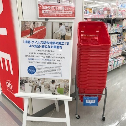 弘前イトーヨーカドー店 ベビー マタニティ用品のアカチャンホンポ