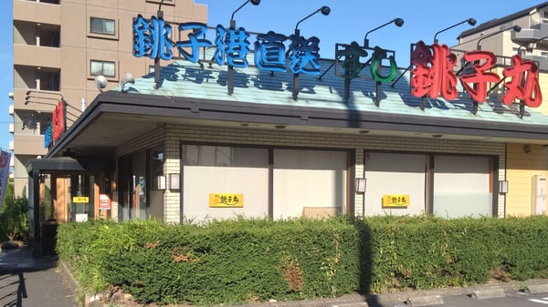 店舗案内の店舗画像