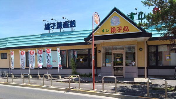 店舗案内の店舗画像