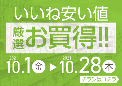 スマイル リバーウォーク北九州店 ベビー マタニティ用品のアカチャンホンポ