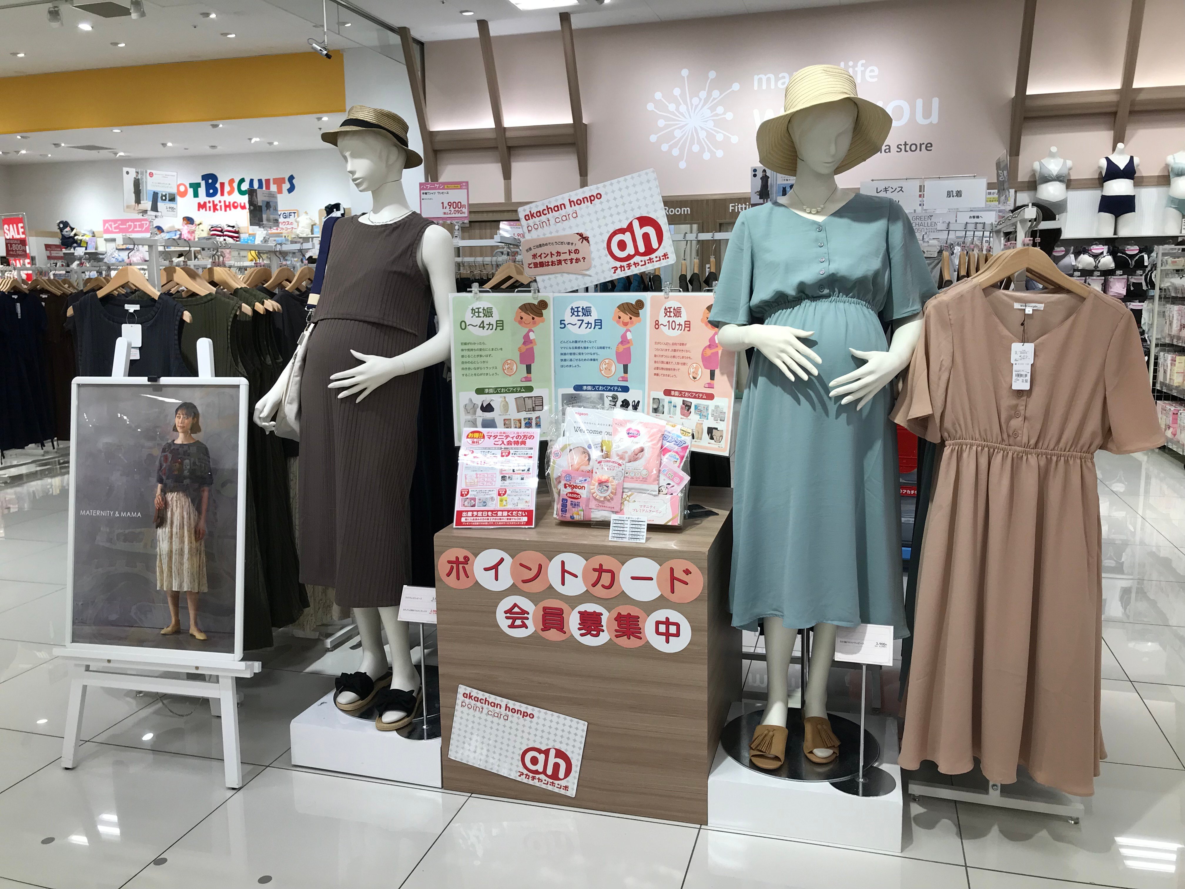 ラゾーナ川崎店 ベビー マタニティ用品のアカチャンホンポ