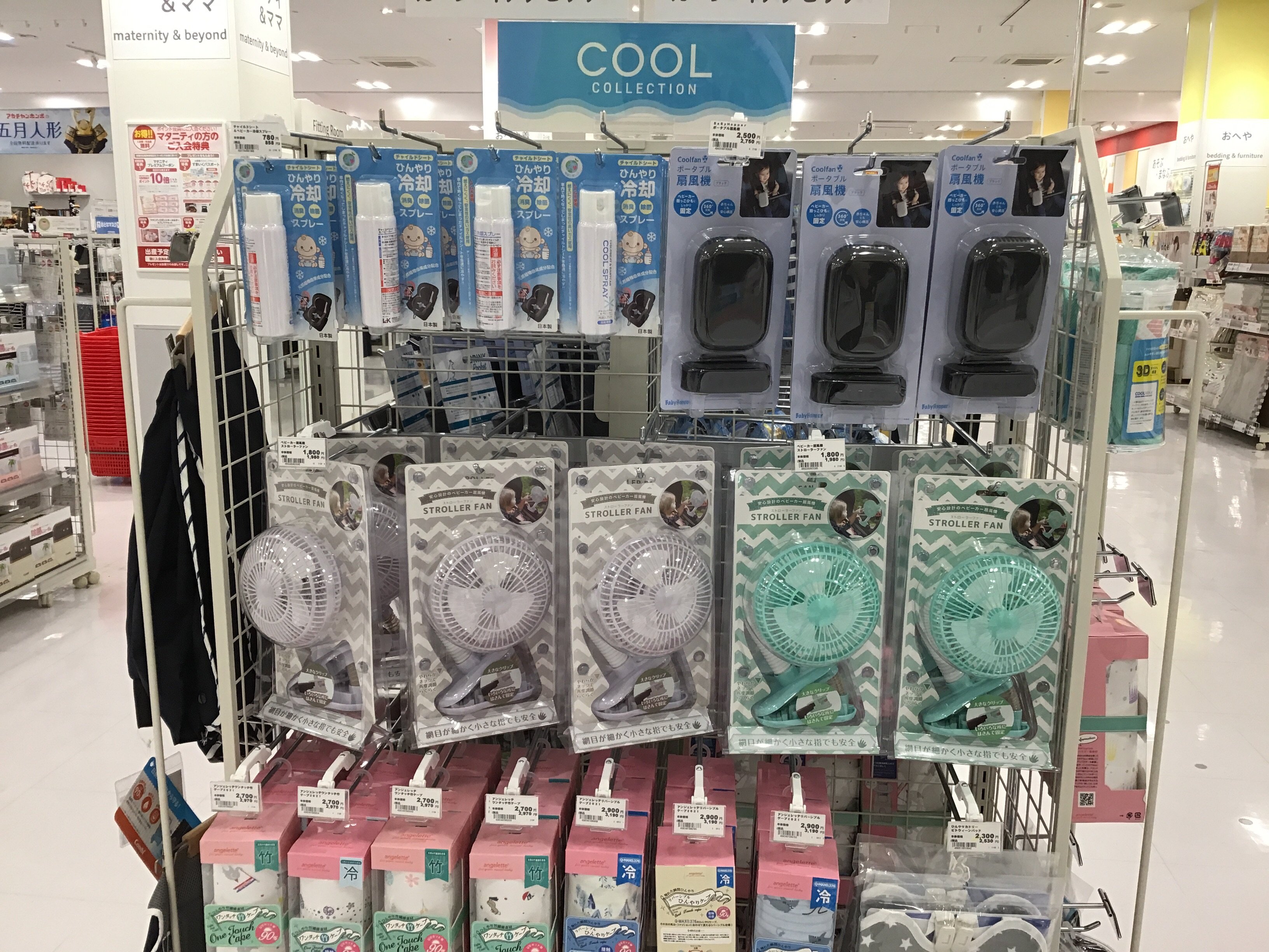 ニトリモール枚方店 ベビー マタニティ用品のアカチャンホンポ