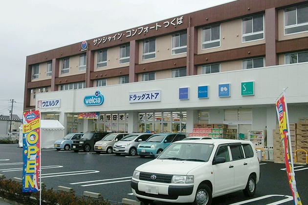 ウエルシアつくば谷田部店 茨城県 つくば市 ウエルシア ドラッグストア 薬局 調剤