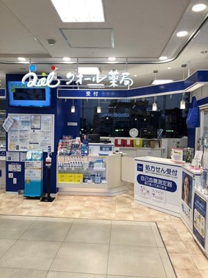 クオール薬局ビックカメラ船橋東武店