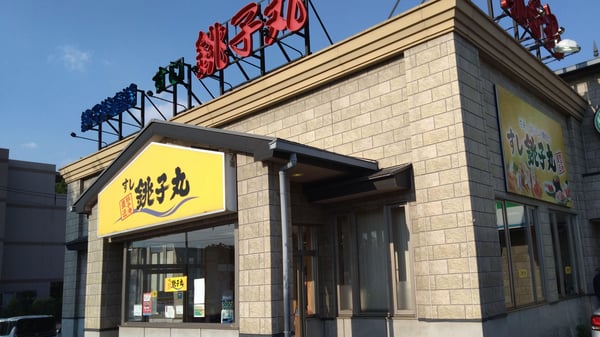 店舗案内の店舗画像