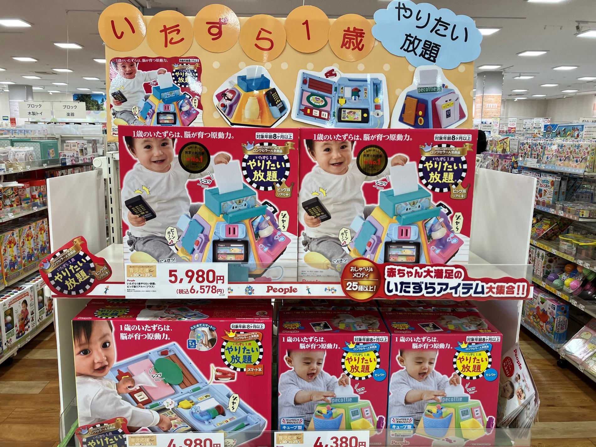 ベビー用品まとめ売り✩.*˚ - www.hvugrr.org