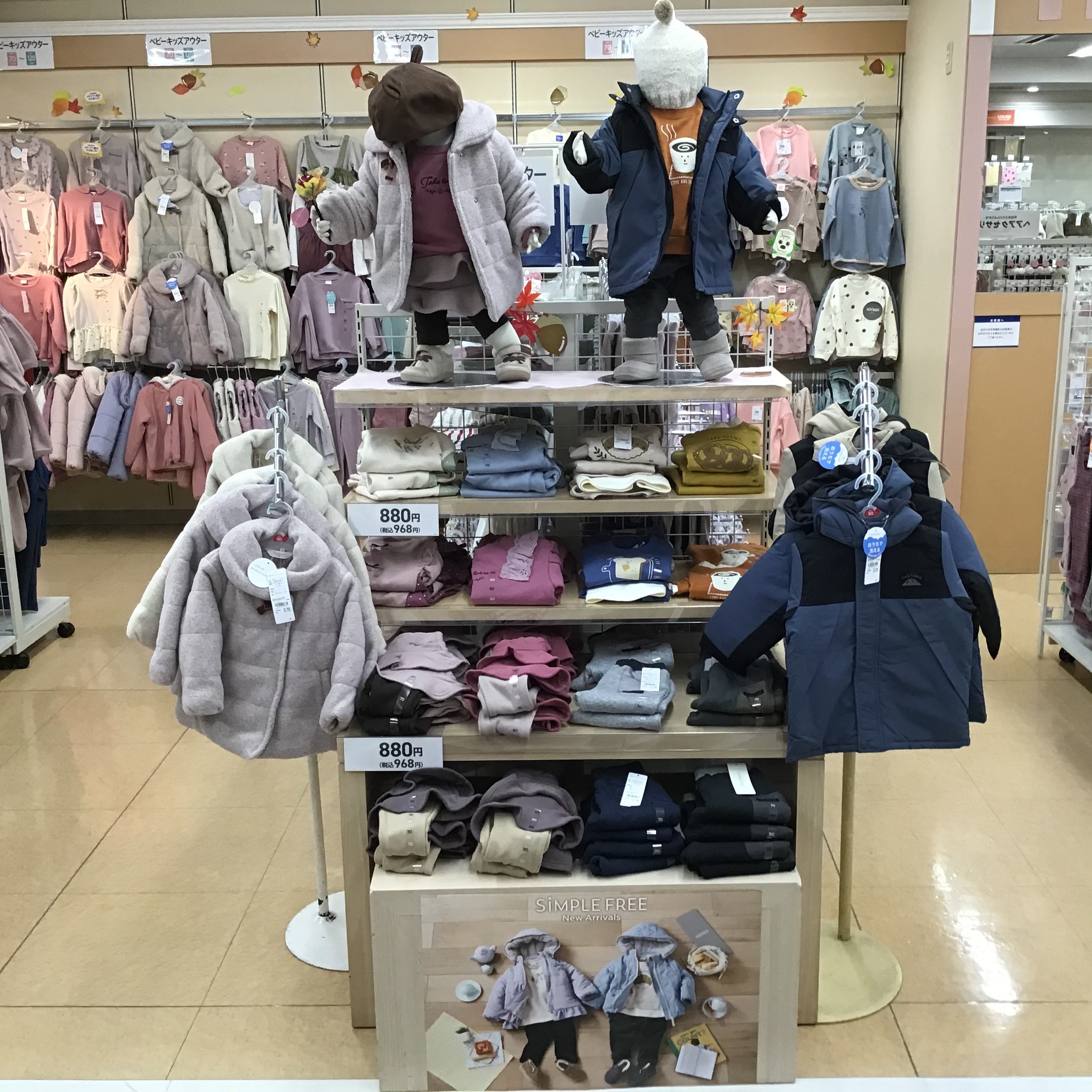 大阪本町店 ベビー マタニティ用品のアカチャンホンポ