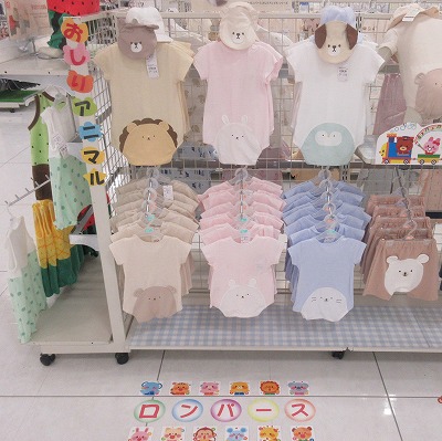 ～おしりアニマルにロンパースアイテム登場♪～