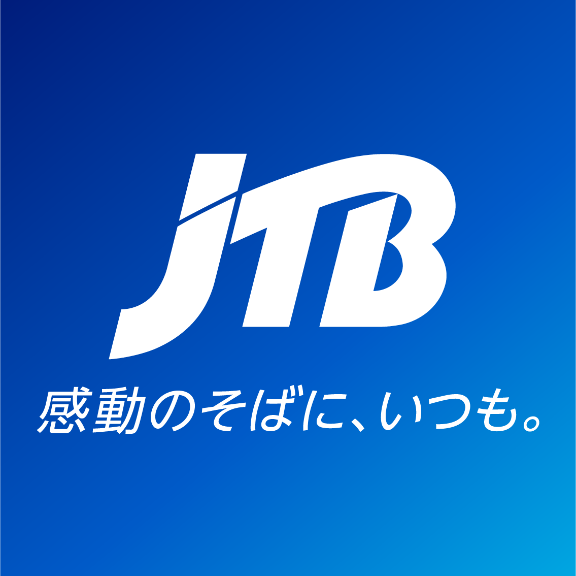 JTB宿泊券
