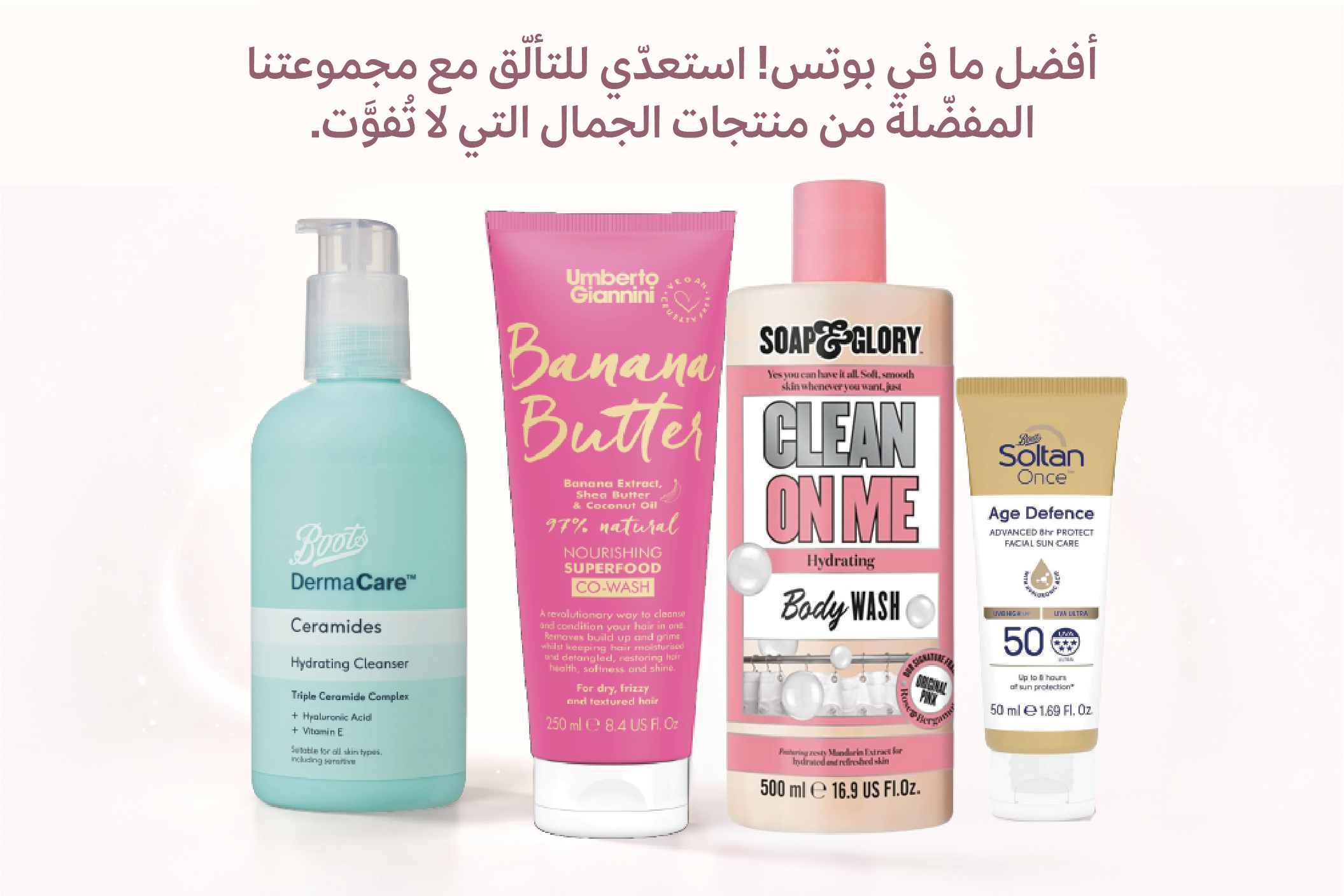 Soap & Glory دلل نفسك دون ضرر