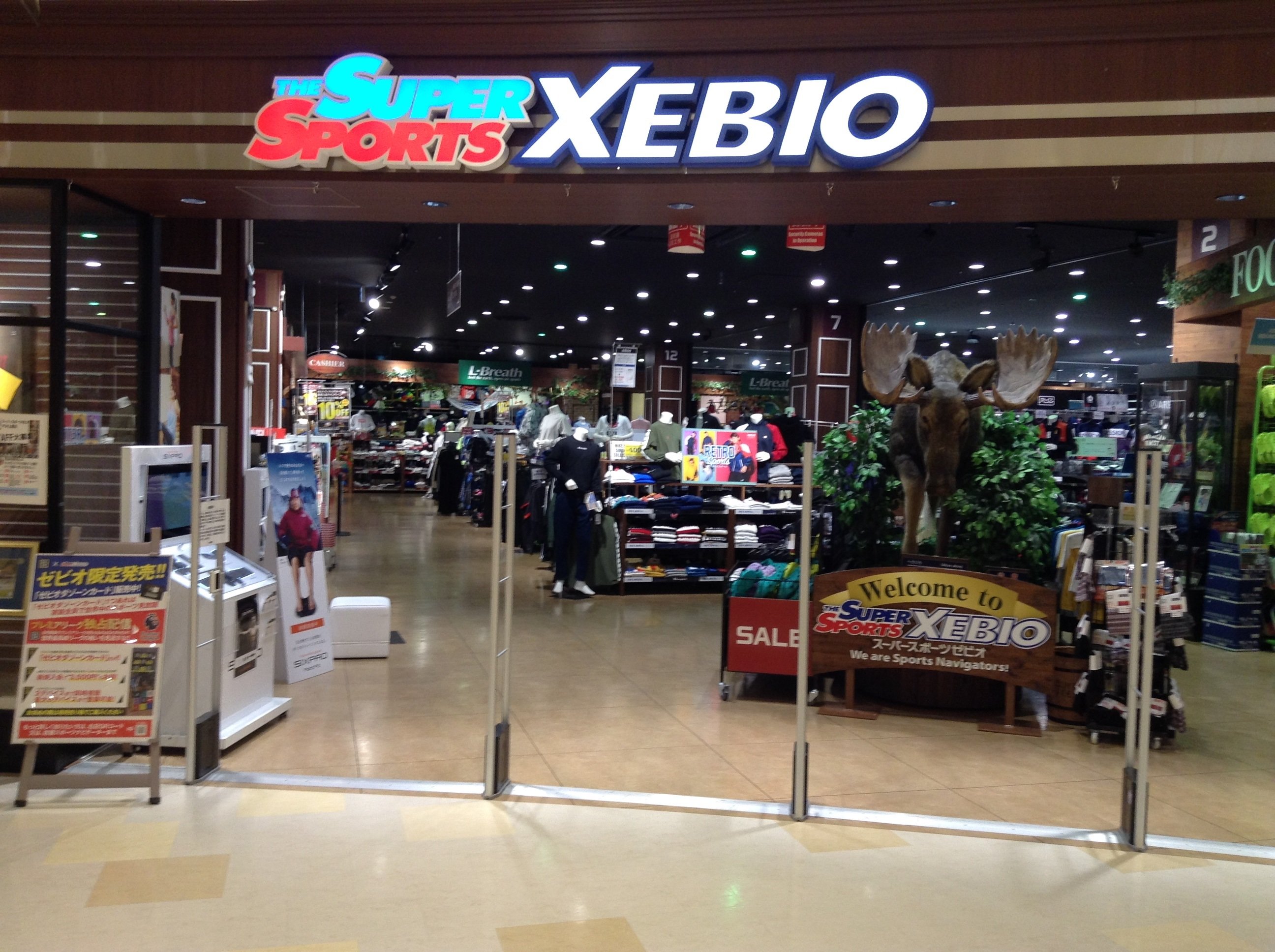 スーパースポーツゼビオ アリオ上尾店 埼玉県 上尾市 Super Sports Xebio スーパースポーツゼビオ ゼビオスポーツ オフィシャルサイト