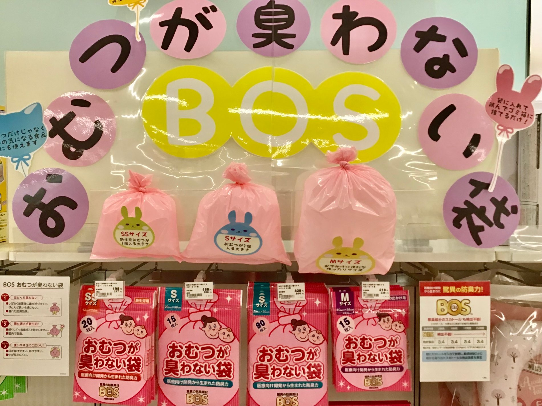 ⚫ハッピーアニマル⚫おむつはんこ⚫ ○ハッピーアニマル○【おむつはんこ】 ⚫ハッピーアニマル⚫お