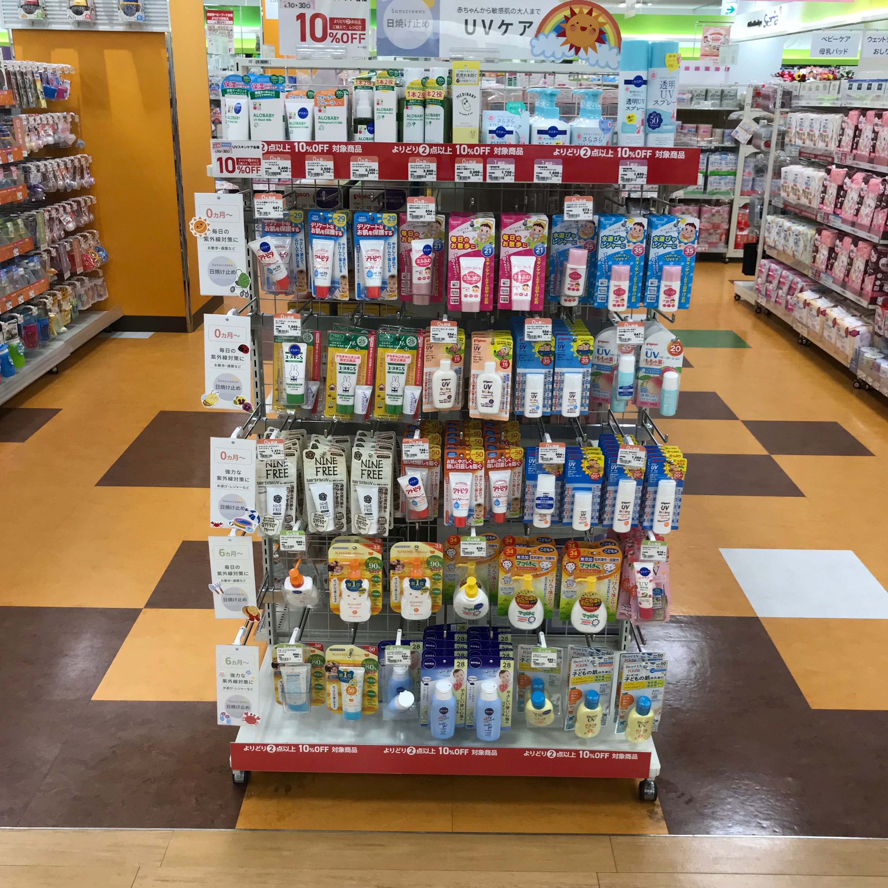 姫路広畑店 ベビー マタニティ用品のアカチャンホンポ