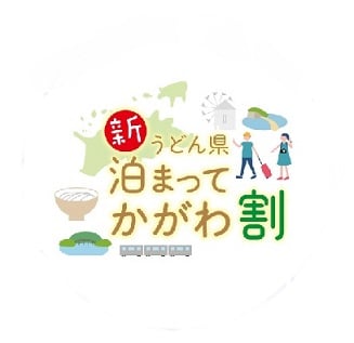 Jtb 丸亀ゆめタウン店 香川県 丸亀市