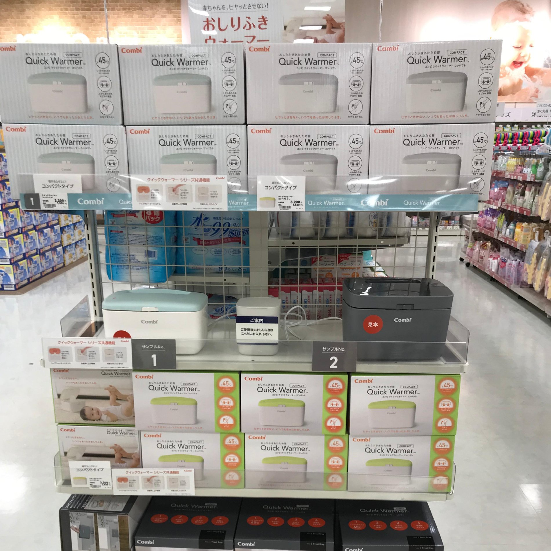 エミフルｍａｓａｋｉ店 ベビー マタニティ用品のアカチャンホンポ