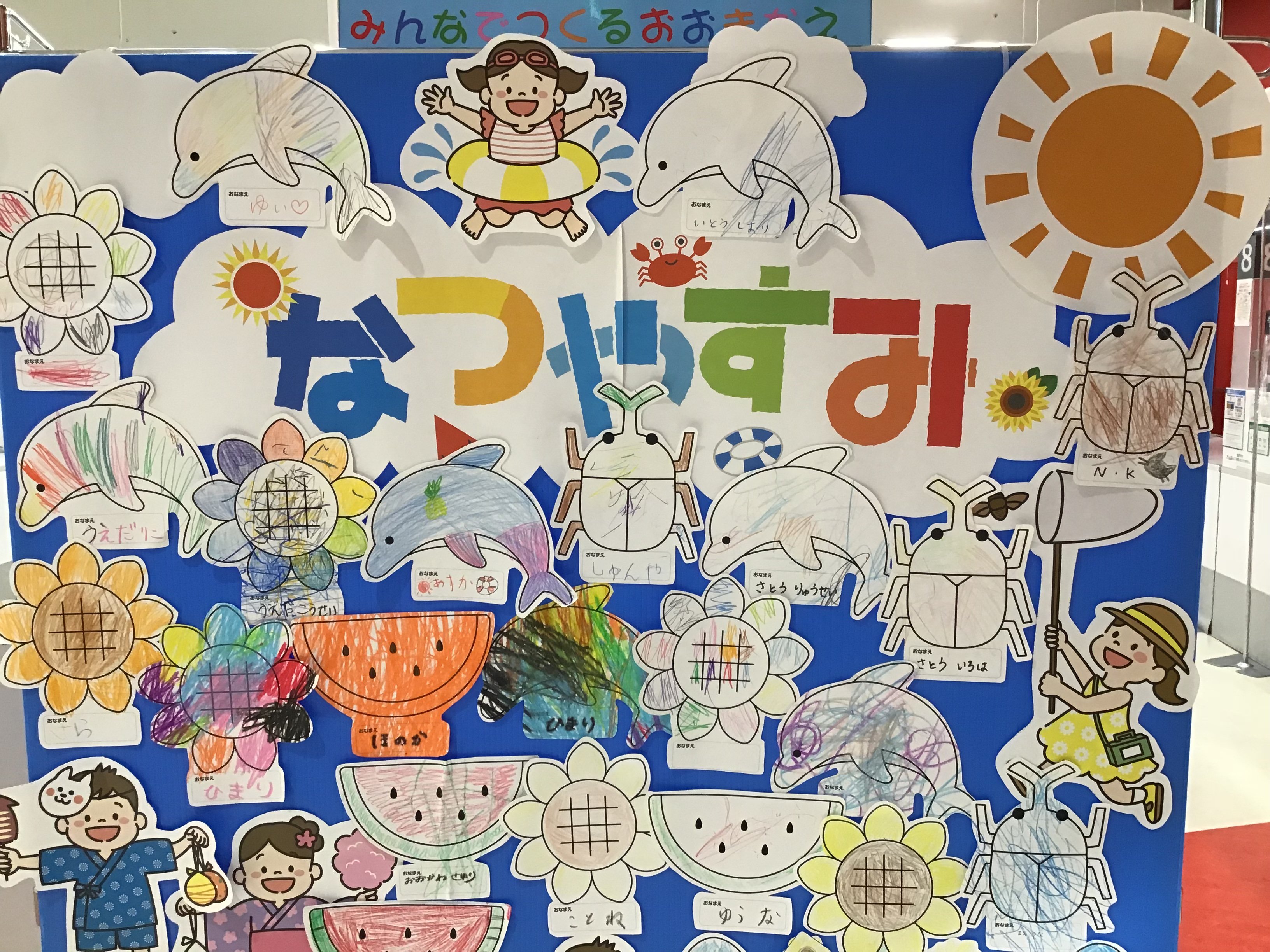 ららぽーと横浜店 ベビー マタニティ用品のアカチャンホンポ