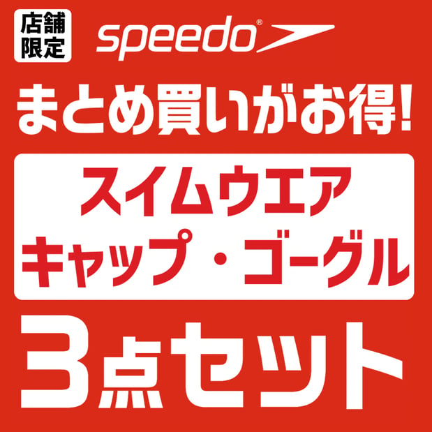 ヴィクトリア 光が丘店 | 東京都 練馬区 | オールスポーツショップ 