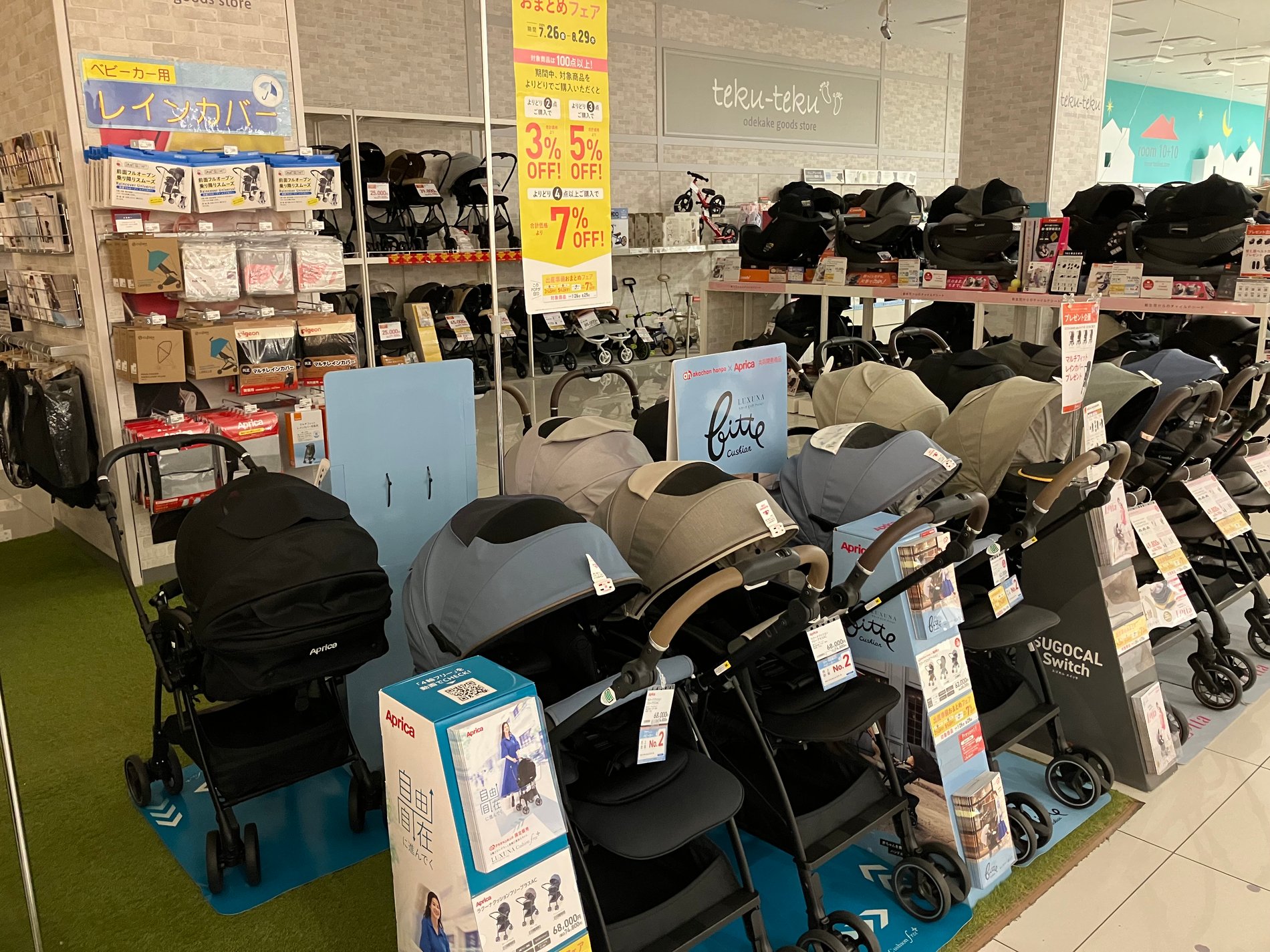 かわさきママ様確認用