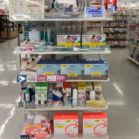 弘前イトーヨーカドー店 ベビー マタニティ用品のアカチャンホンポ