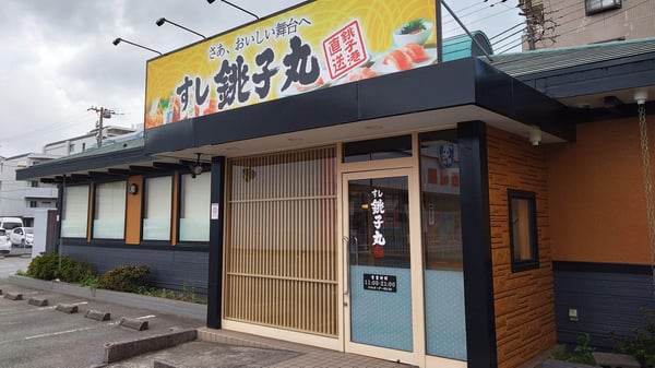 店舗案内の店舗画像