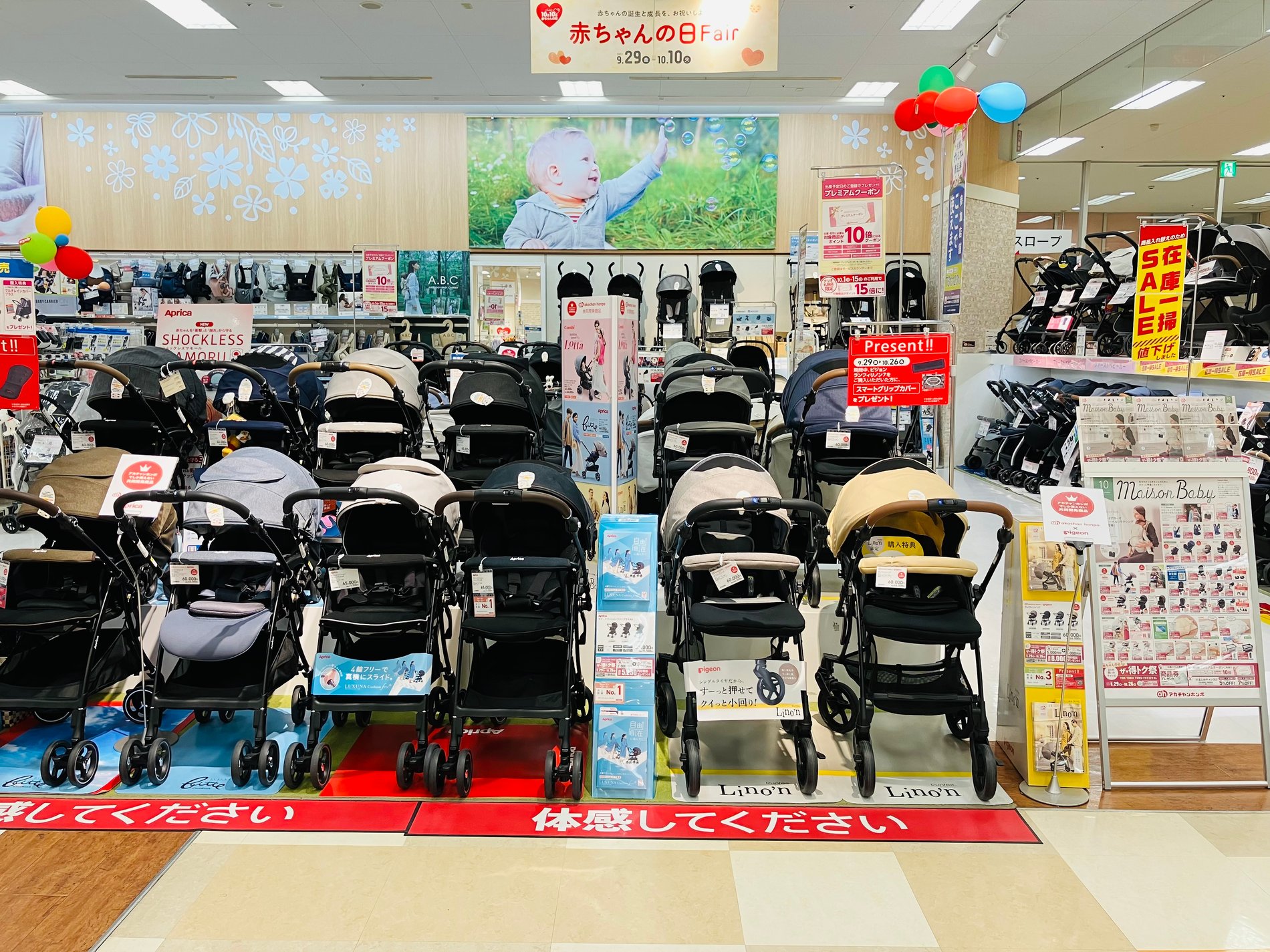 ザ・得トク祭9/29(金)～10/26(木)はおまとめチャンス！
商品券プレゼントとよりどり２点で5％・３点以上で7％OFF
プレミアムクーポンご利用で更にお得♪詳しくは画像をタップ♪