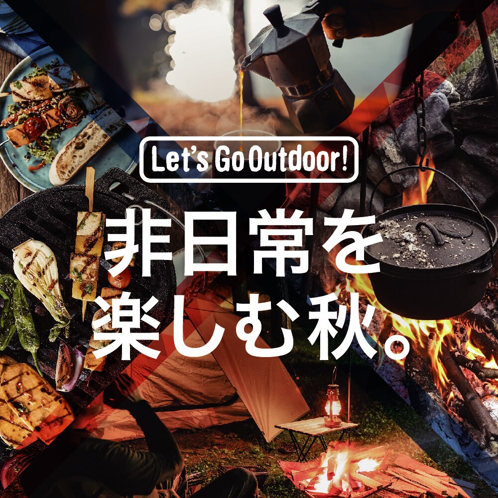 エルブレス 郡山西ノ内店 | 福島県 郡山市 | アウトドア・キャンプ用品