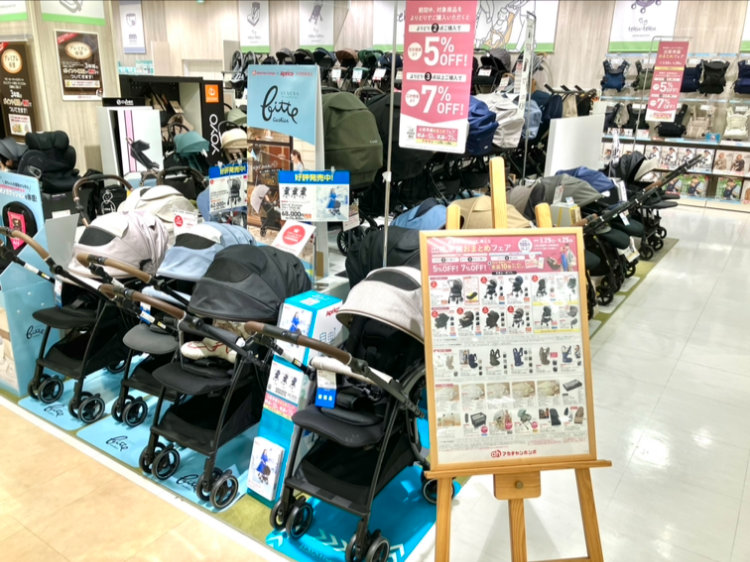 テラスモール湘南店｜ベビー用品・マタニティ用品のアカチャンホンポ