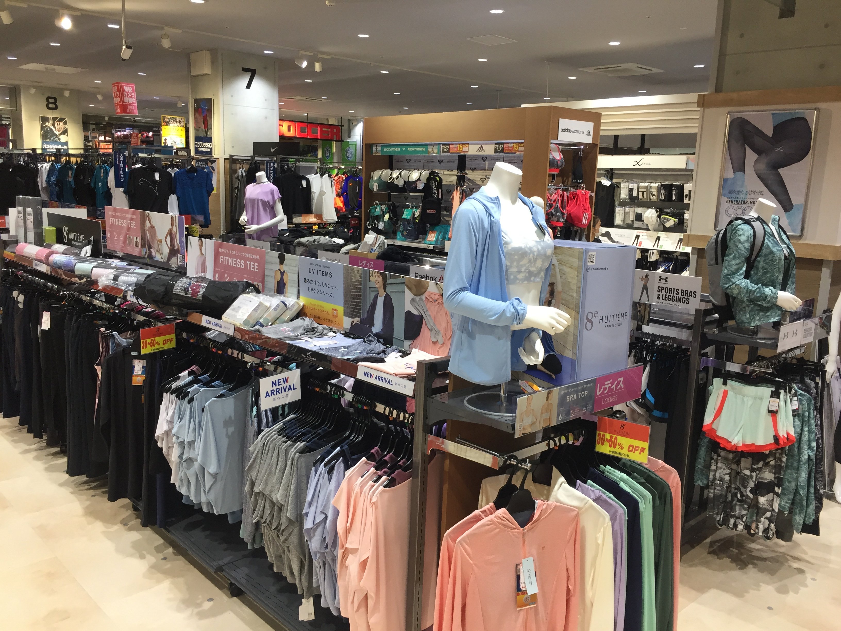 スーパースポーツゼビオ ららぽーと湘南平塚店 神奈川県 平塚市 Super Sports Xebio スーパースポーツゼビオ ゼビオスポーツ オフィシャルサイト