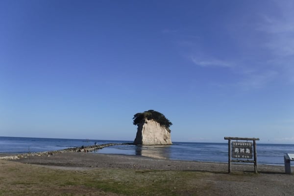 珠洲温泉（すずおんせん）