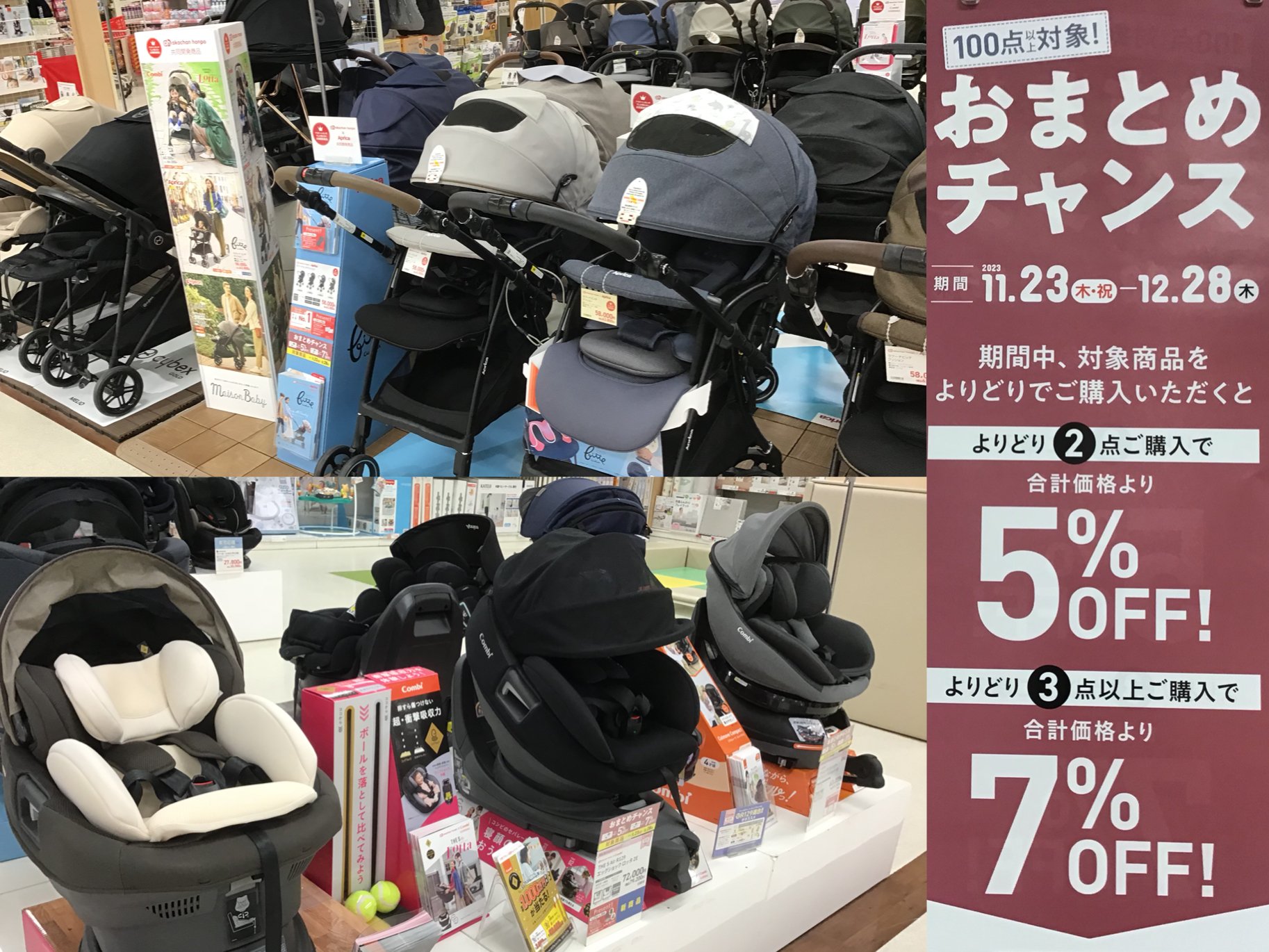 P-17【ご来店頂ける方限定】コンビのチャイルドシートです - ベビー用品