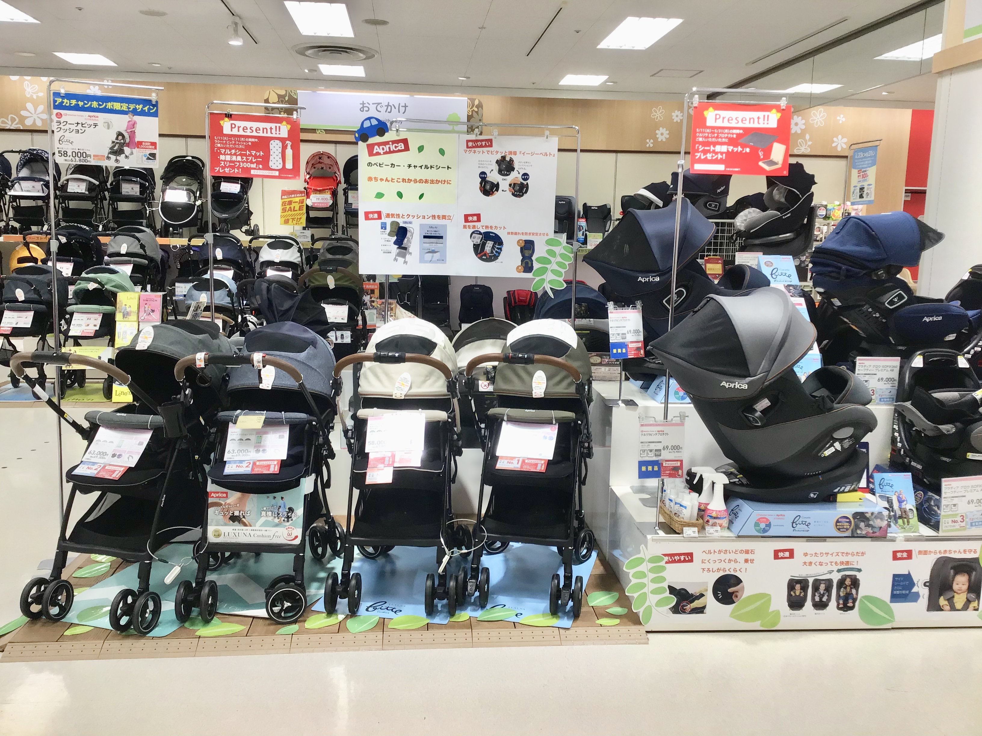 横浜別所イトーヨーカドー店 ベビー マタニティ用品のアカチャンホンポ