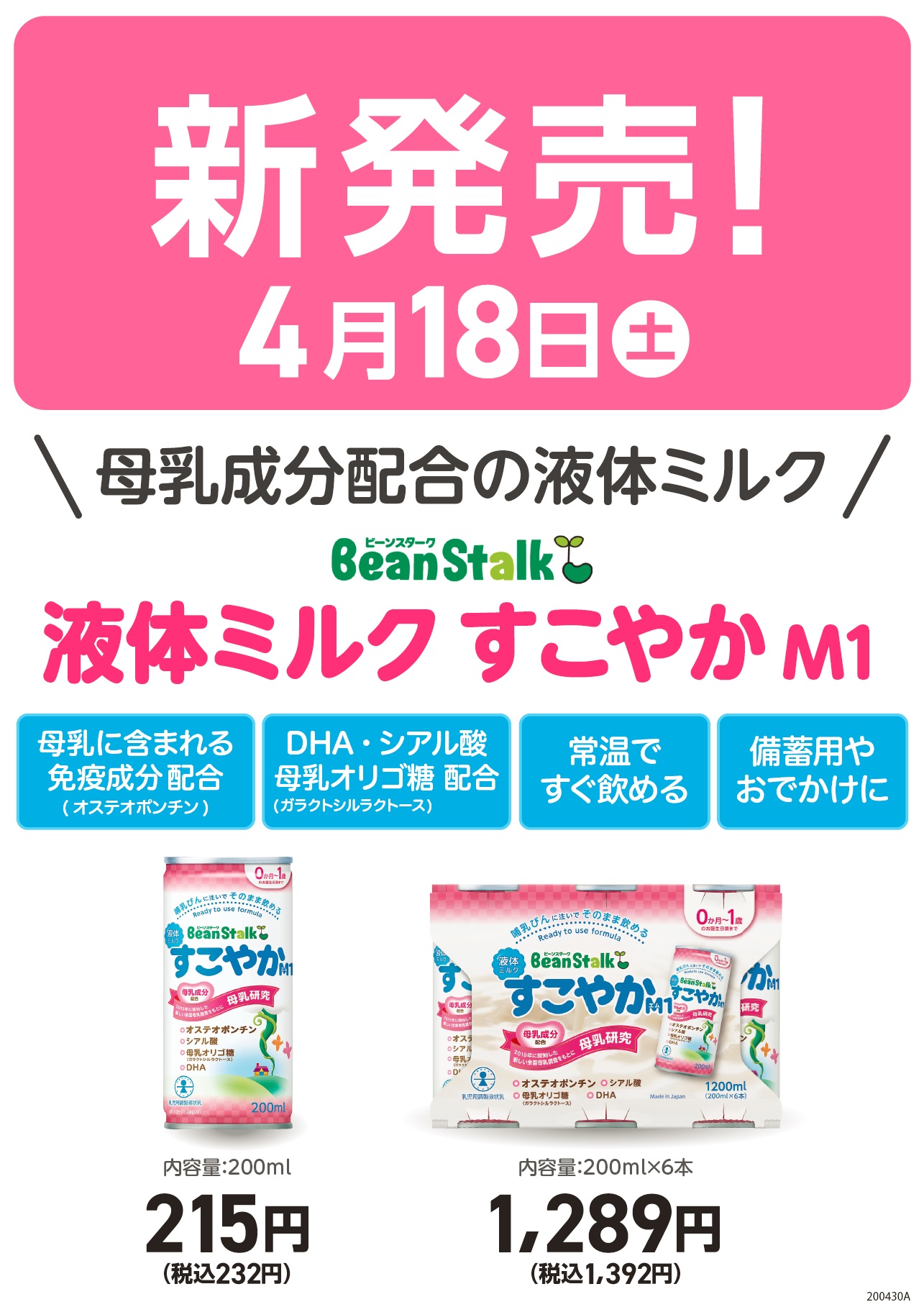 アカチャンホンポ - hanachanco様専用 アカチャンホンポ 商品券の+