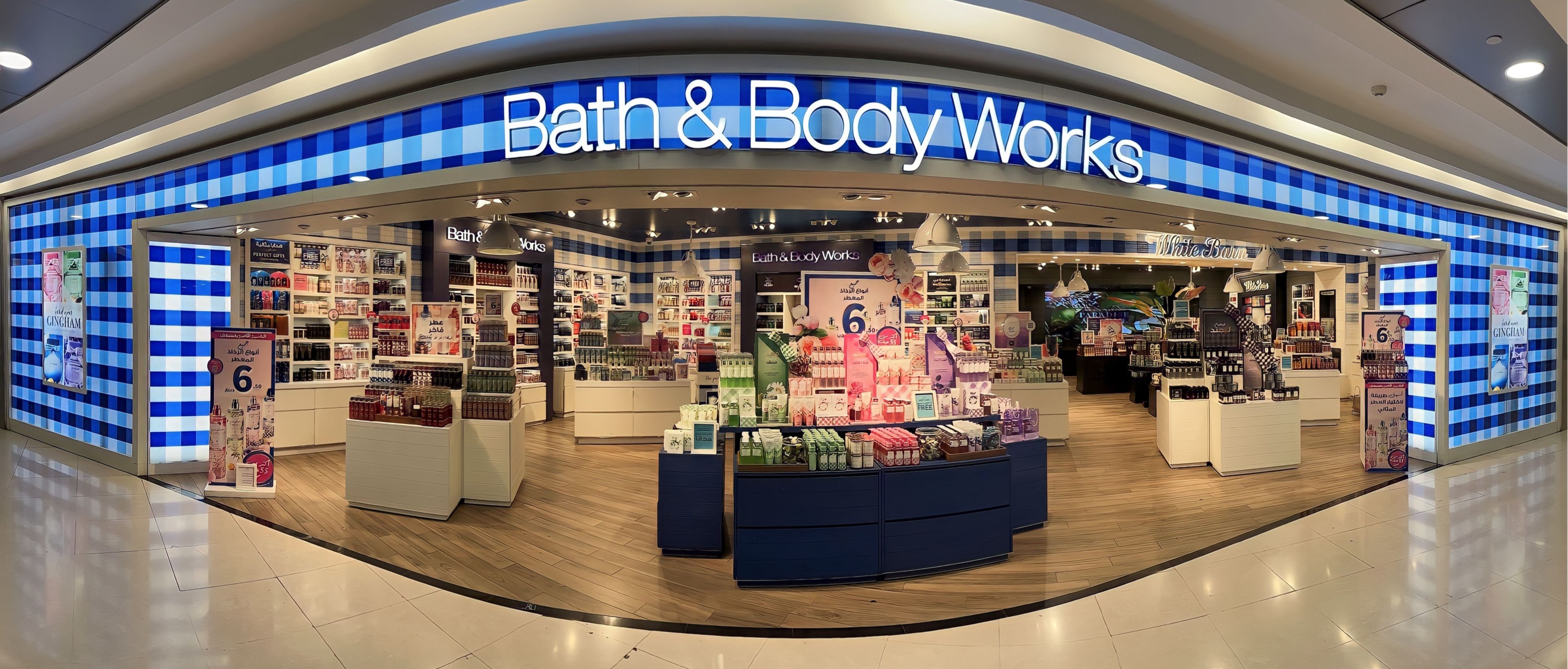 Bath & Body Works in Amman, Jordan City Mall
