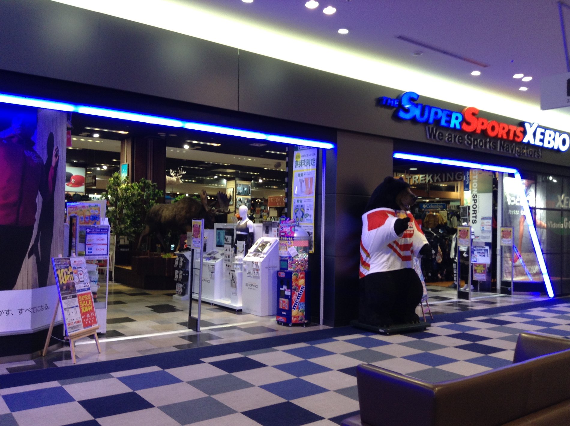 スーパースポーツゼビオ ららぽーと豊洲店 東京都 江東区 Super Sports Xebio スーパースポーツゼビオ ゼビオスポーツ オフィシャルサイト スーパースポーツゼビオ ららぽーと豊洲店 東京都 江東区 Super Sports Xebio スーパースポーツゼビオ ゼビオスポーツ オフィシャルサイト