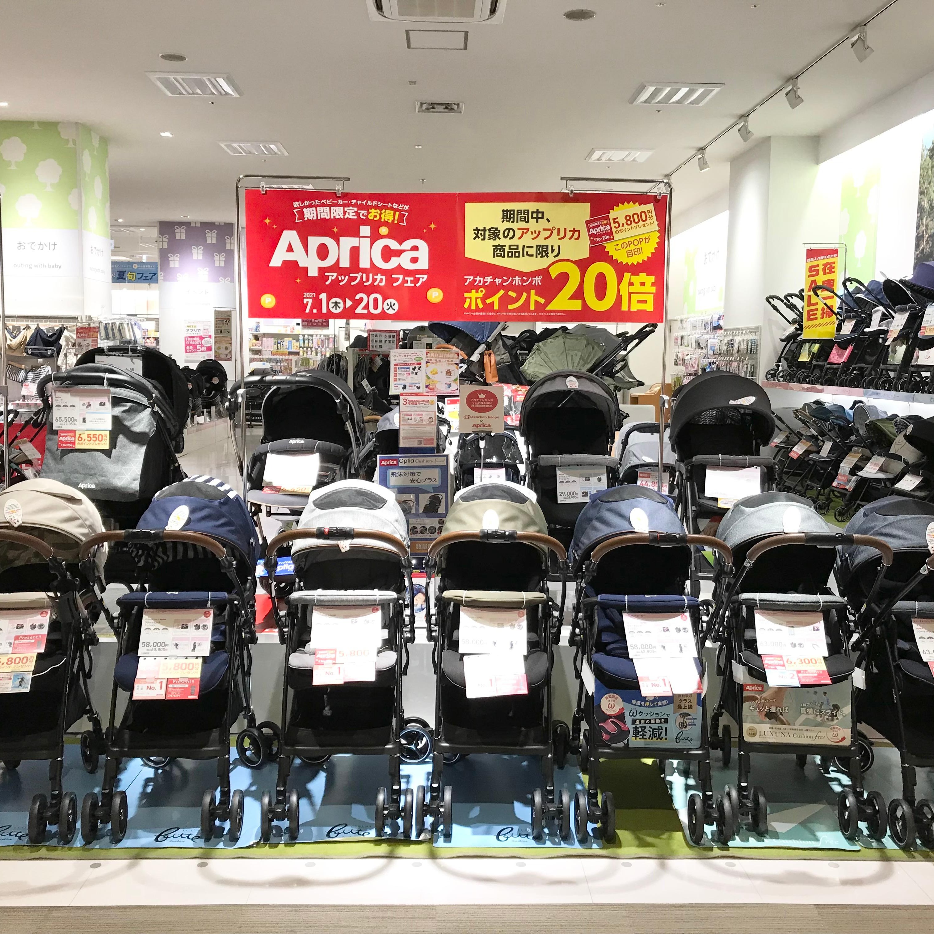 ららぽーと立川立飛店｜ベビー・マタニティ用品のアカチャンホンポ