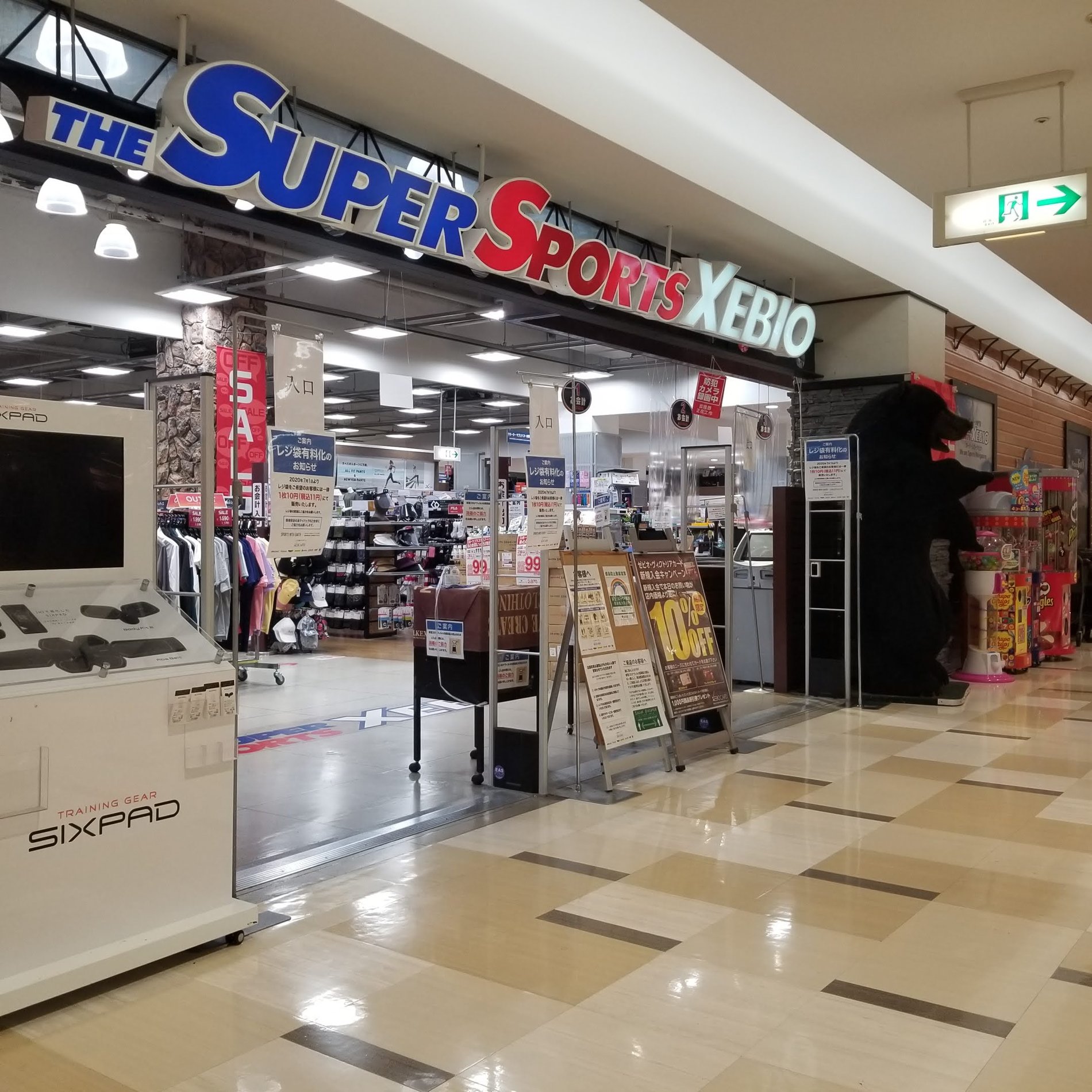 スーパースポーツゼビオ アリオ葛西店 東京都 江戸川区 Super Sports Xebio スーパースポーツゼビオ ゼビオスポーツ オフィシャルサイト