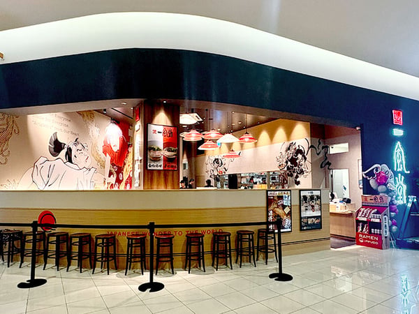 i風さま専用　透かしレンガ　ワイド① 一風堂 イオンモールKAGOSHIMA BAY店 | 鹿児島県 鹿児島市 | ラーメン